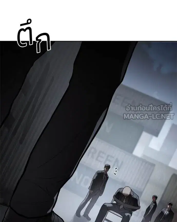 Baek XX ตอนที่ 130 หน้า 209