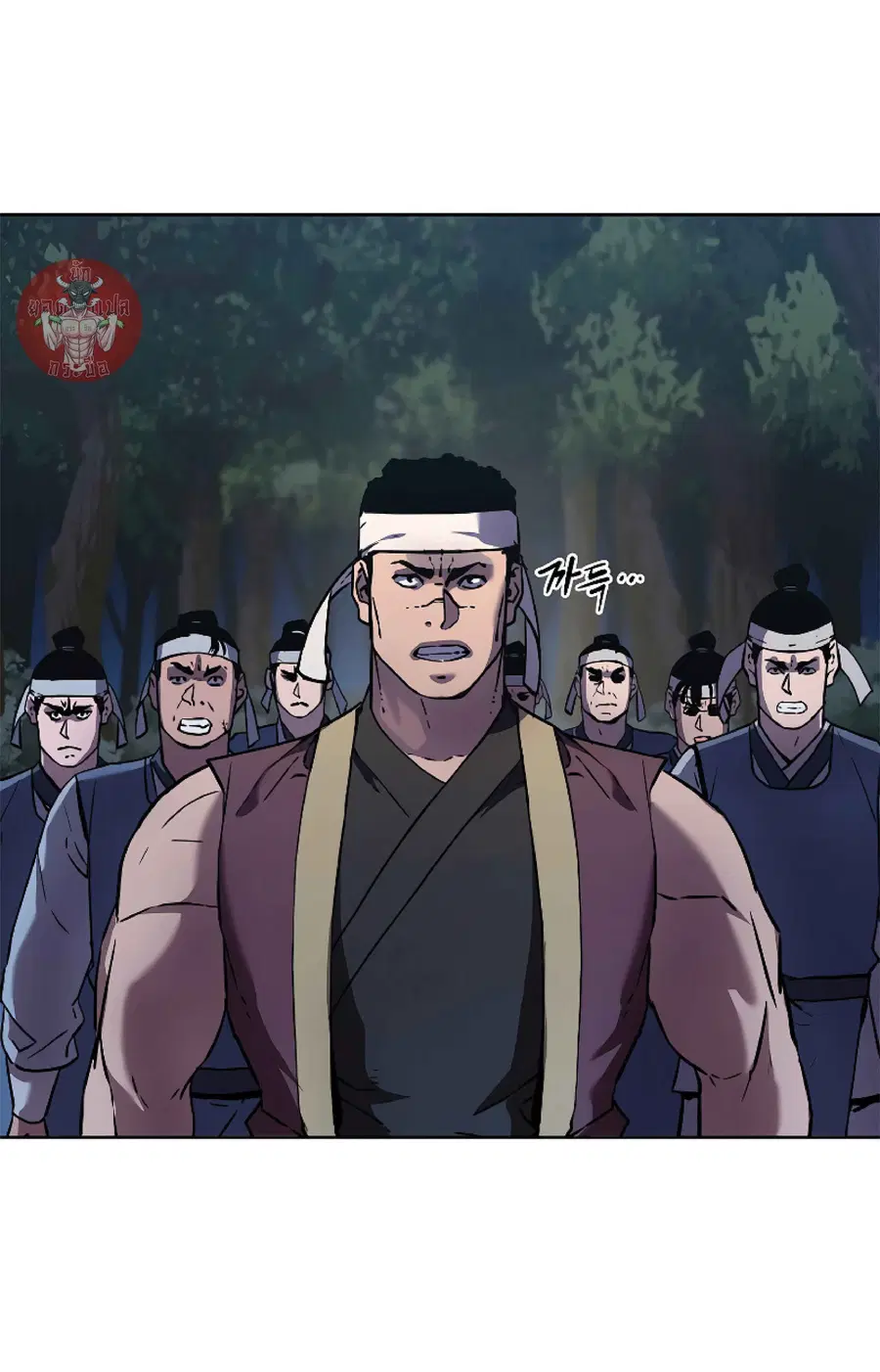 The Reborn Ranker Chronicles ตอนที่ 28 หน้า 6