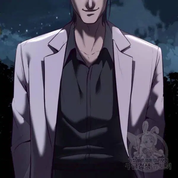 The Boy of Death ตอนที่ 120 หน้า 27