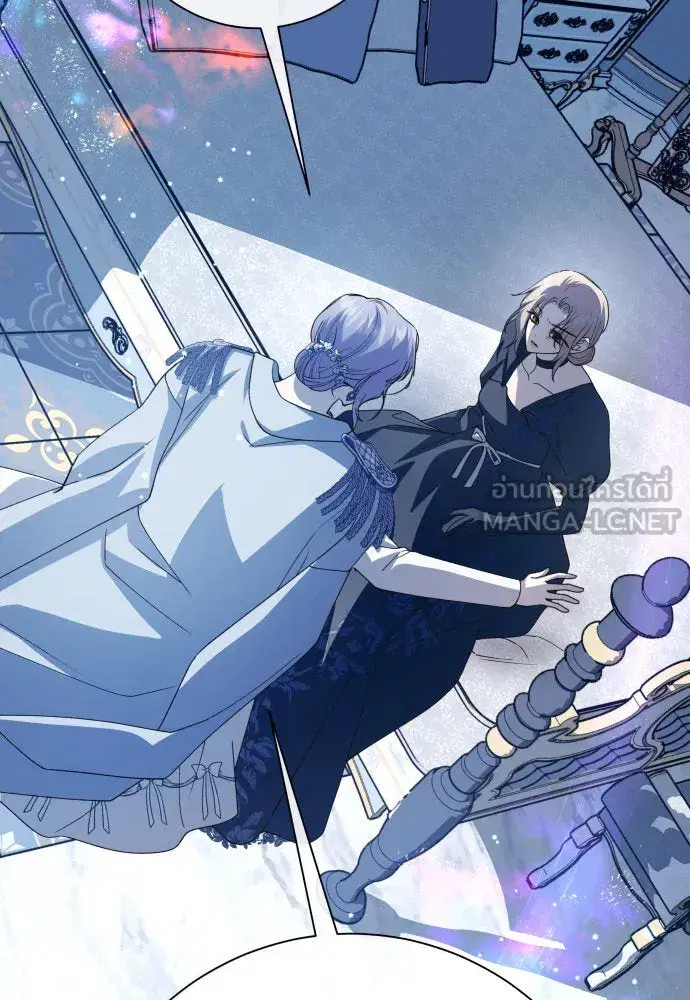 Your Throne ตอนที่ 184 หน้า 87