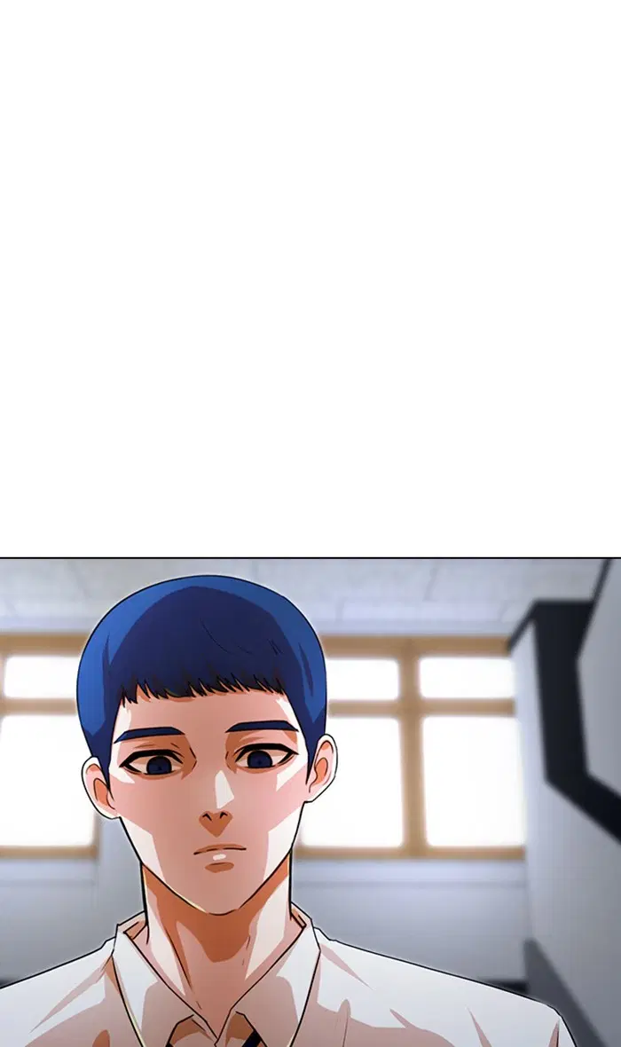 Random Chat ตอนที่ 113 หน้า 83