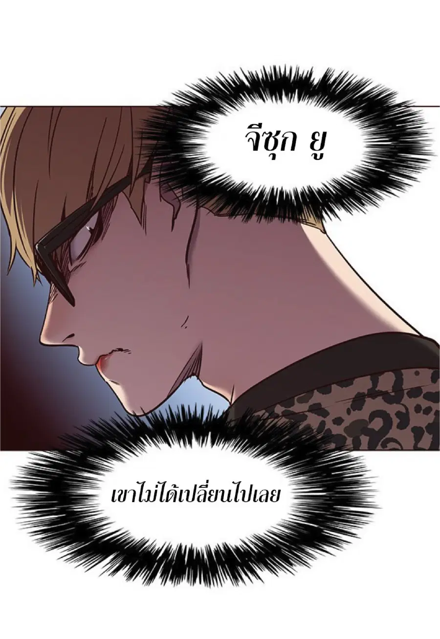 Eleceed ตอนที่ 60 หน้า 27