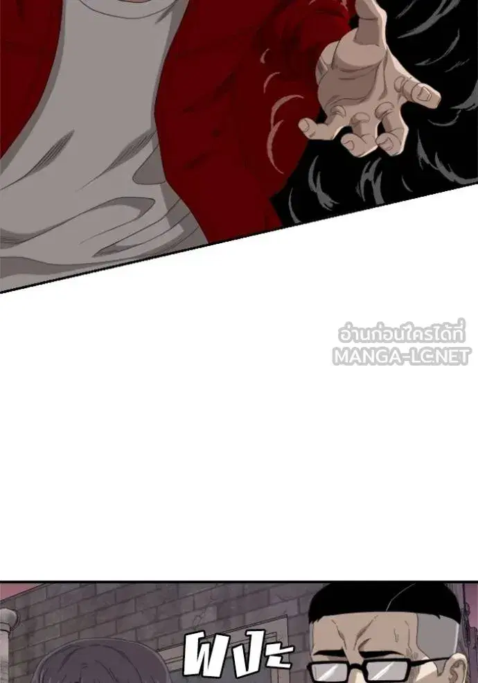 Bad Guy ตอนที่ 239 หน้า 70