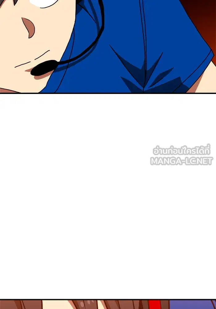 Double Click ตอนที่ 71 หน้า 54