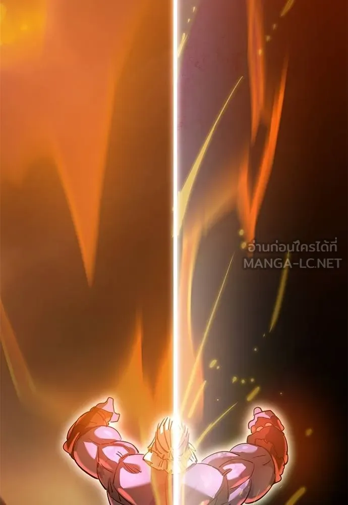 Reincarnation Path of The Underworld King ยอมรา ผู้พิพากษาจากนรก ตอนที่ 77 หน้า 132