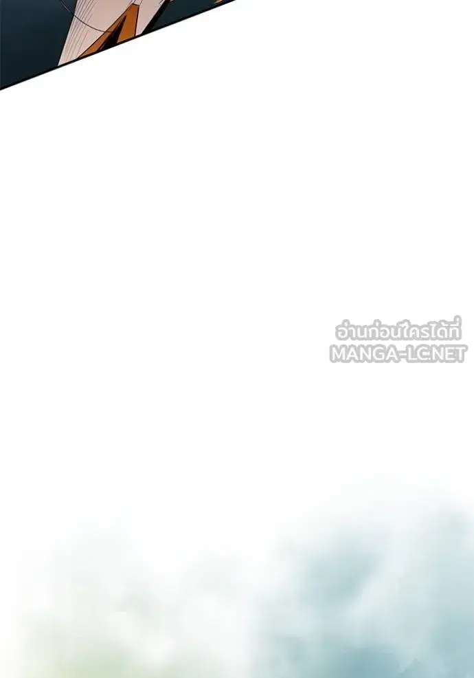 Return to Player ตอนที่ 180 หน้า 120