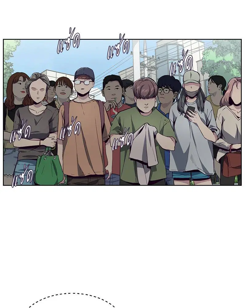 The Boy of Death ตอนที่ 52 หน้า 70