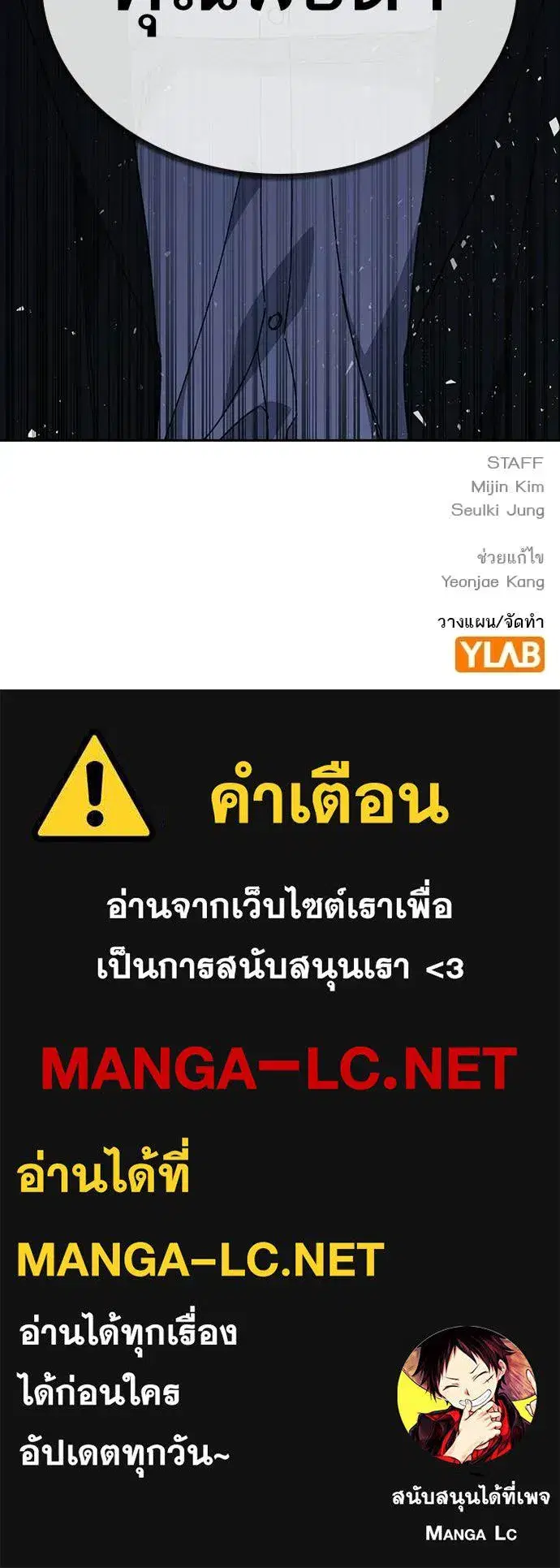 Study Group ตอนที่ 317 หน้า 133