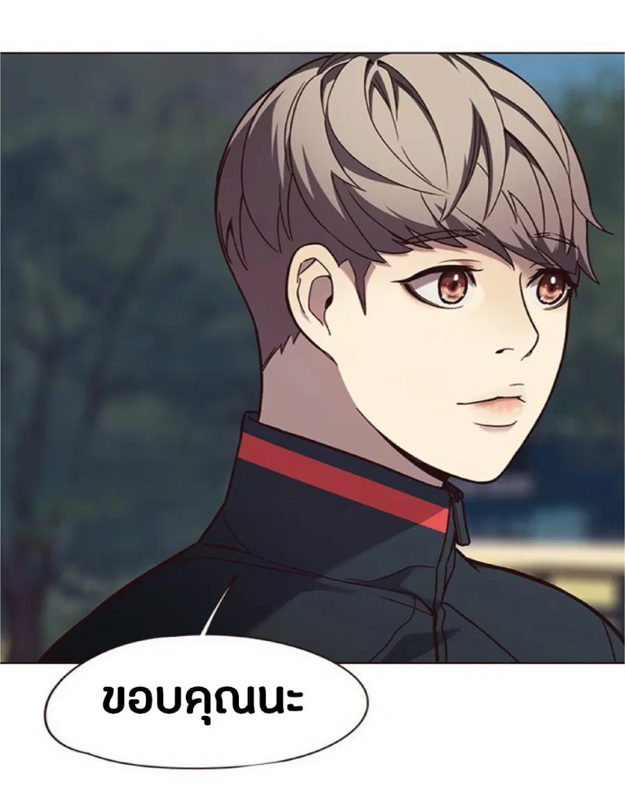 Eleceed ตอนที่ 91 หน้า 76