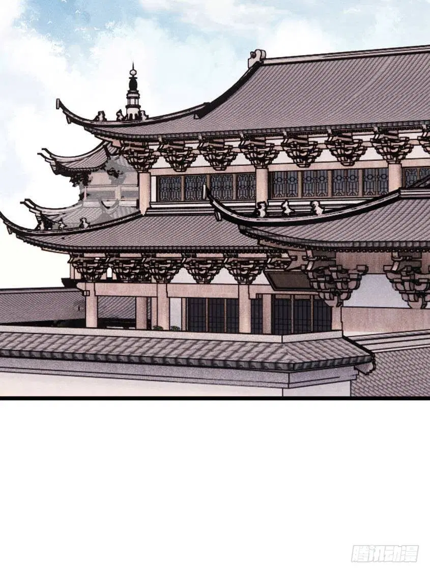 All Hail the Sect Leader ตอนที่ 371 หน้า 53