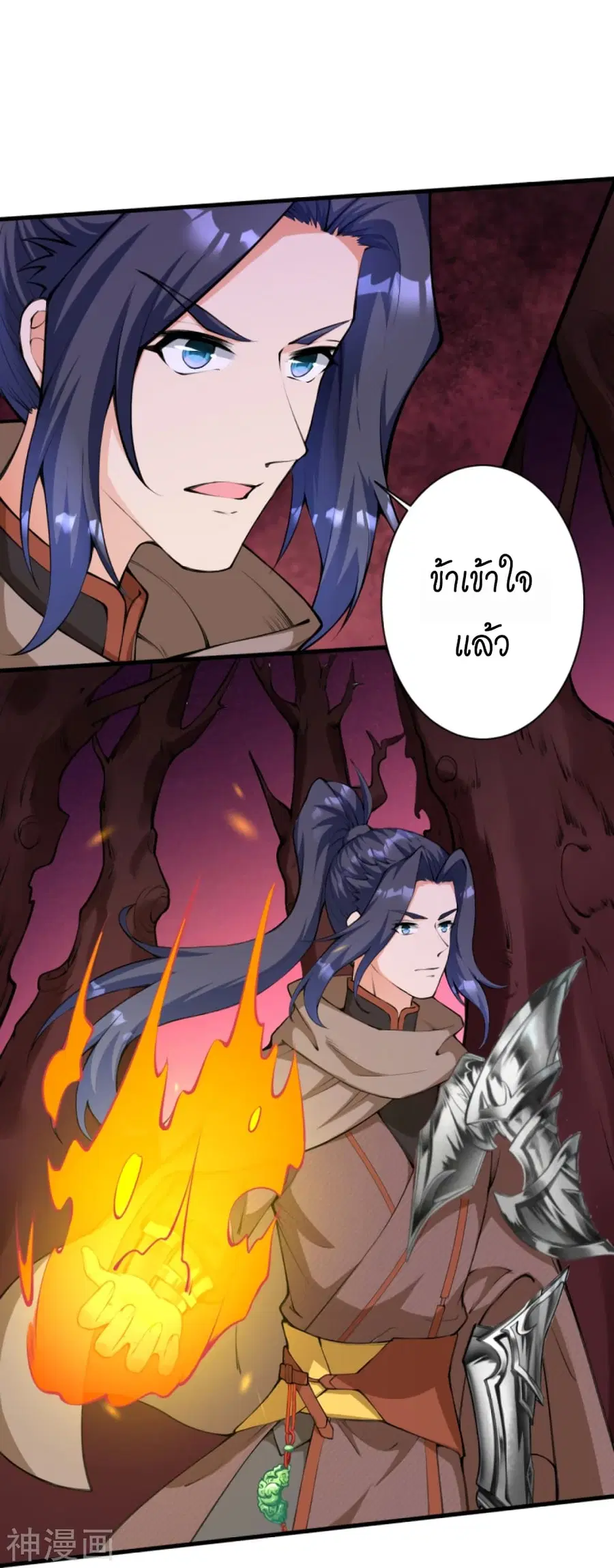 Against the Gods ตอนที่ 435 หน้า 53