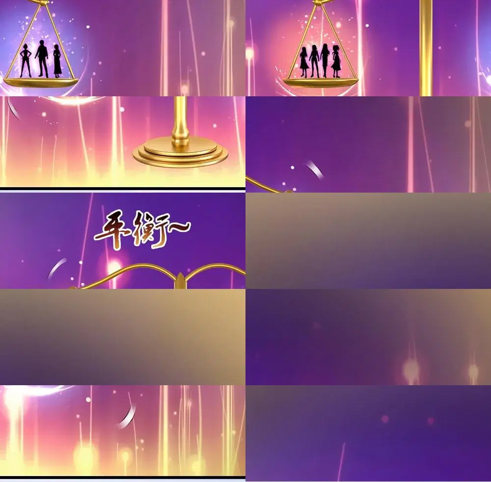 The Strongest Peach Blossom ตอนที่ 106 หน้า 7
