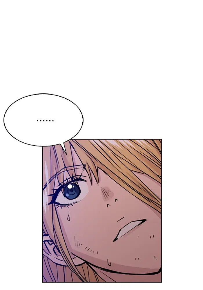 Seoul Station Druid ตอนที่ 31 หน้า 37
