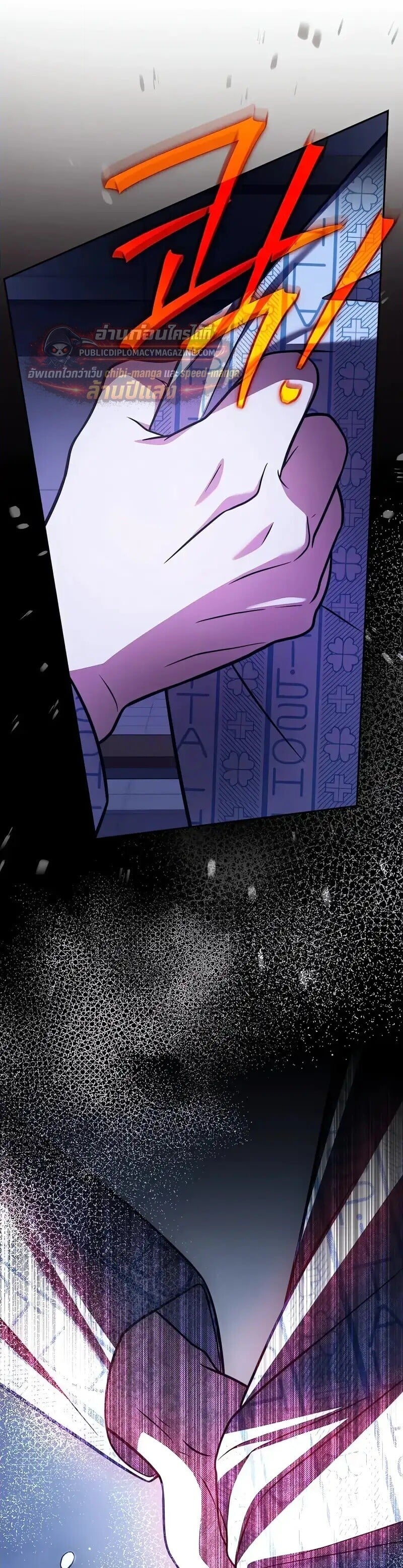 The Novel’s Extra (Remake) ตอนที่ 159 หน้า 56