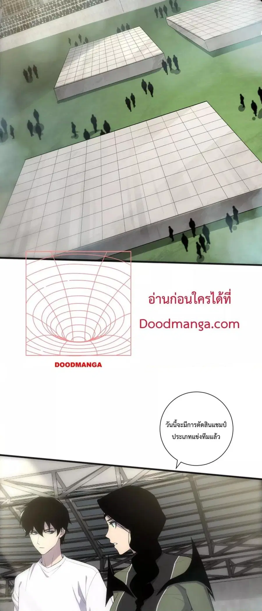 Necromancer King of The Scourge ตอนที่ 75 หน้า 9