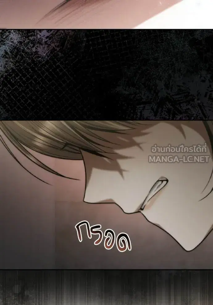 I Am the Queen in This Life ตอนที่ 173 หน้า 93
