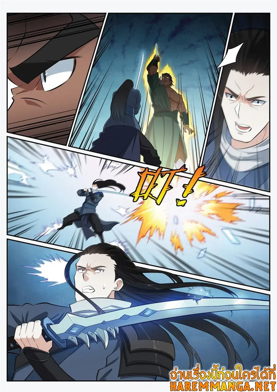 Bailian Chengshen ตอนที่ 374 หน้า 10