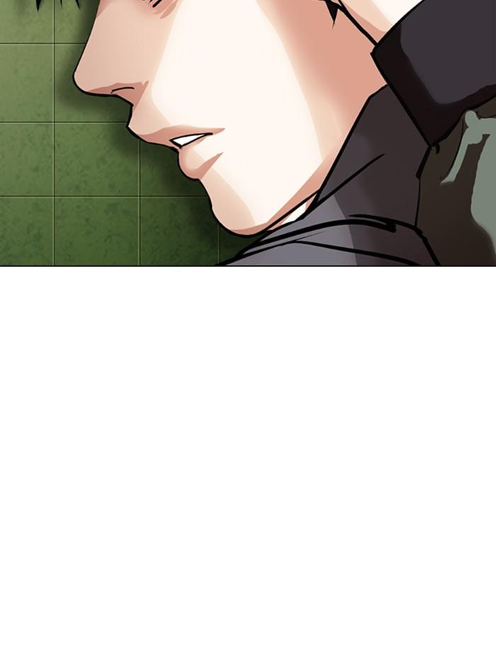 Lookism ตอนที่ 355 หน้า 67