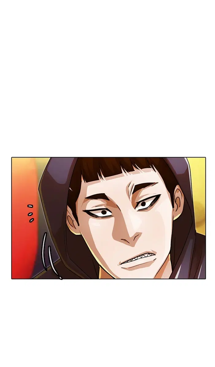 Random Chat ตอนที่ 122 หน้า 81