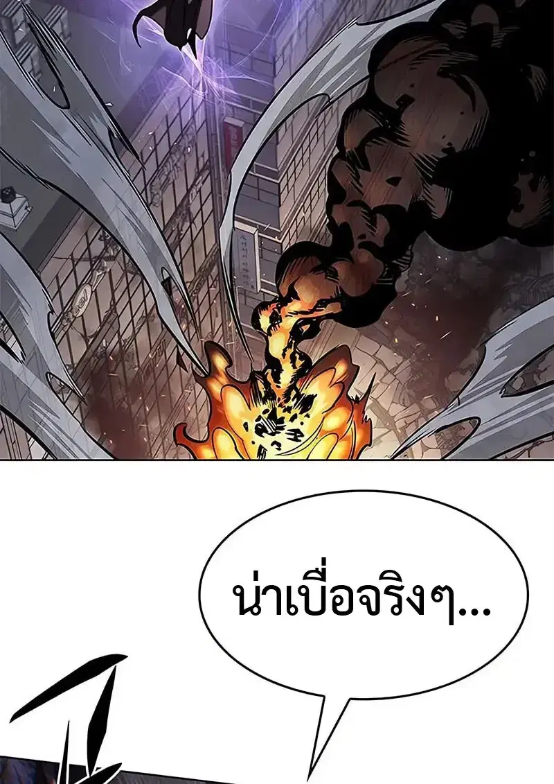 Eleceed ตอนที่ 380 หน้า 115