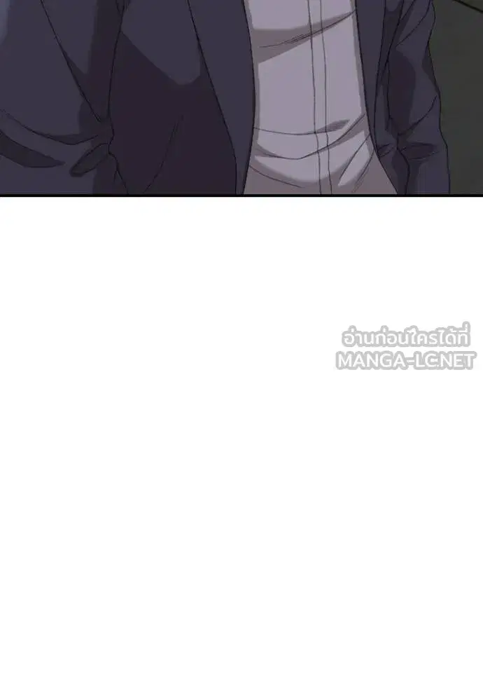 Bad Guy ตอนที่ 250 หน้า 129