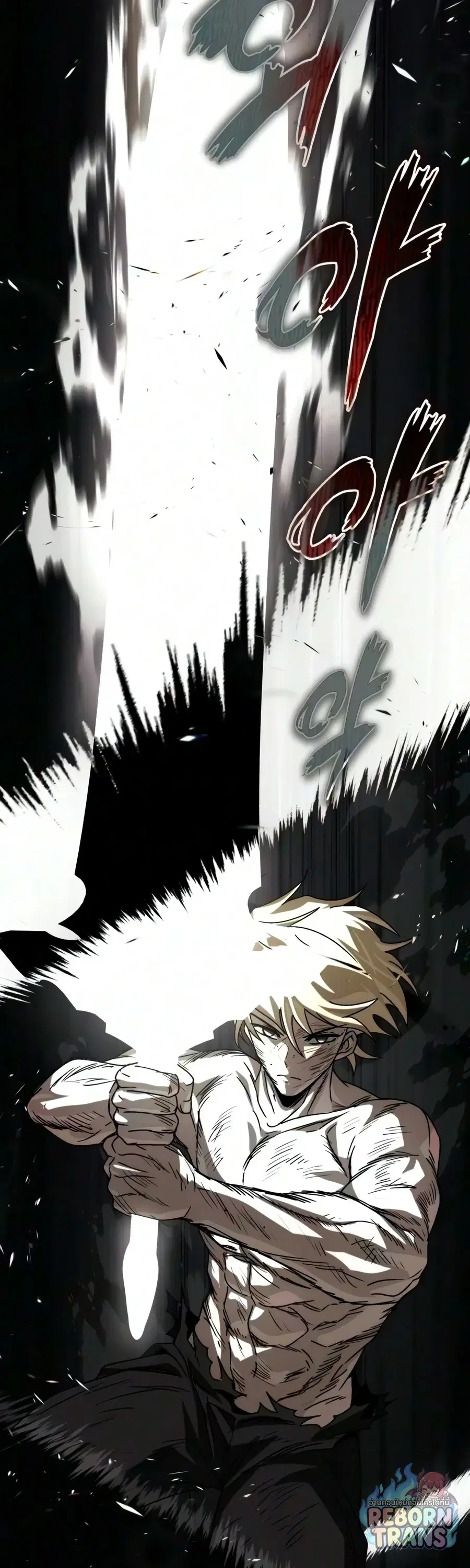 The Lazy Lord Masters the Sword ตอนที่ 150 หน้า 3
