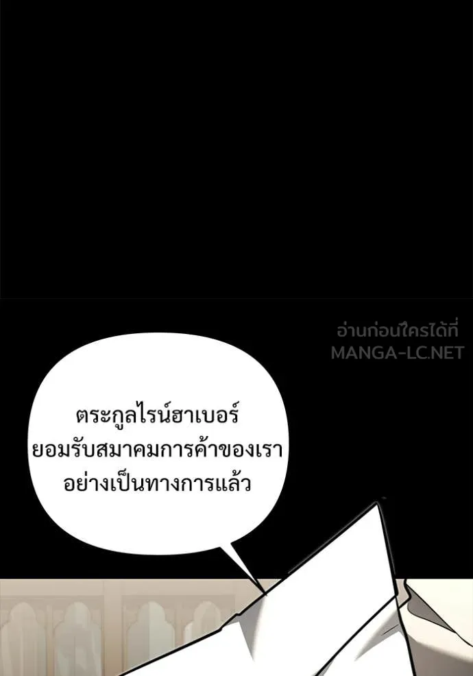 Terminally-Ill Genius Dark Knight อัศวินดำล่าท้าเวลา ตอนที่ 135 หน้า 11