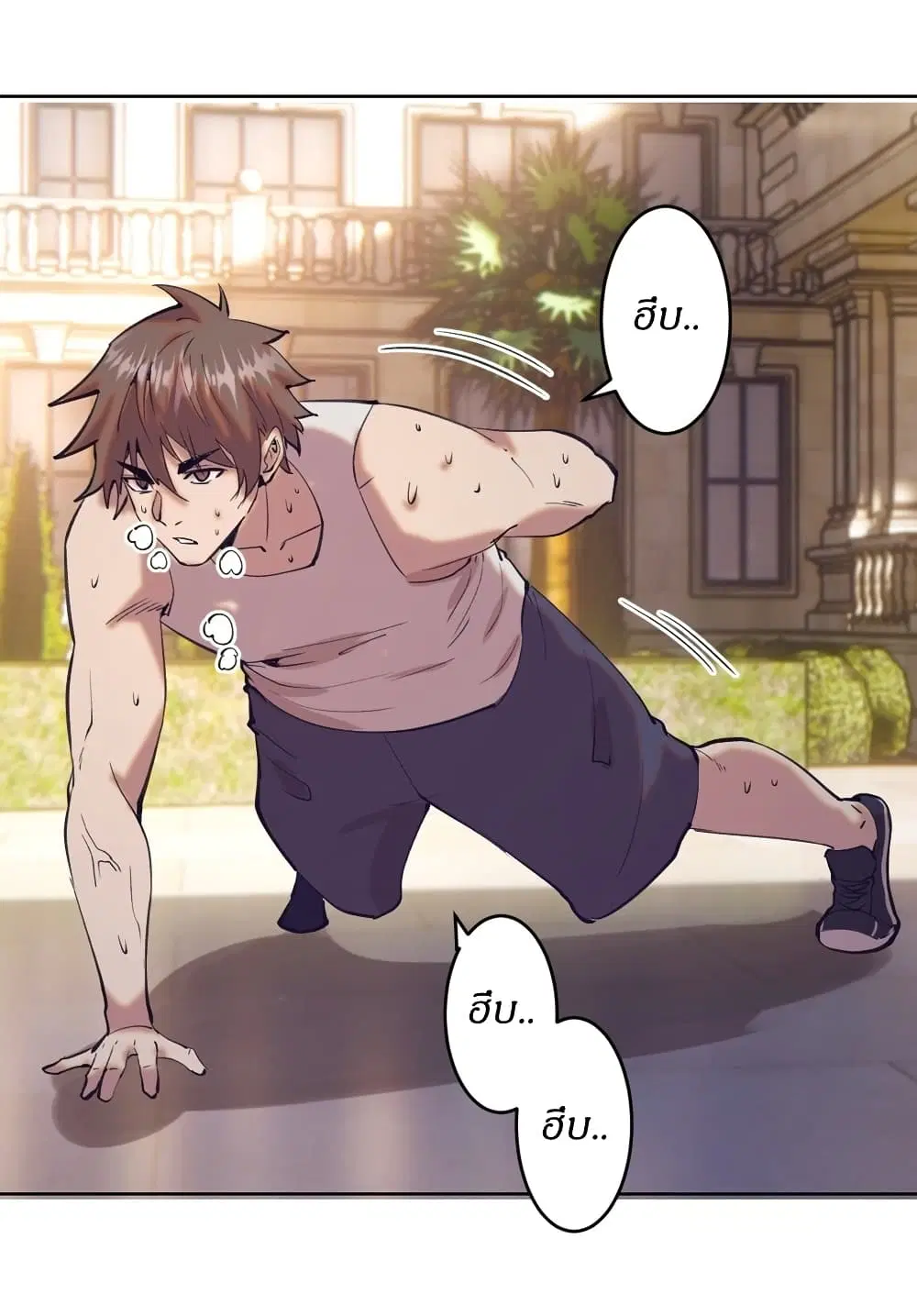 King Star Emperor ตอนที่ 132 หน้า 31