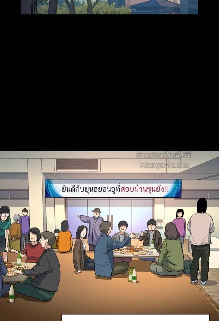 Reborn Rich ตอนที่ 1 หน้า 9