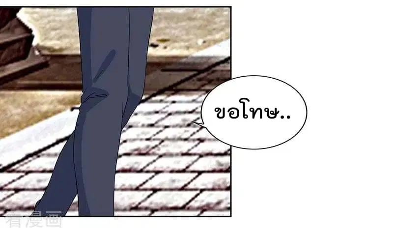 Rebirth Abandoned Less Return ตอนที่ 64 หน้า 21