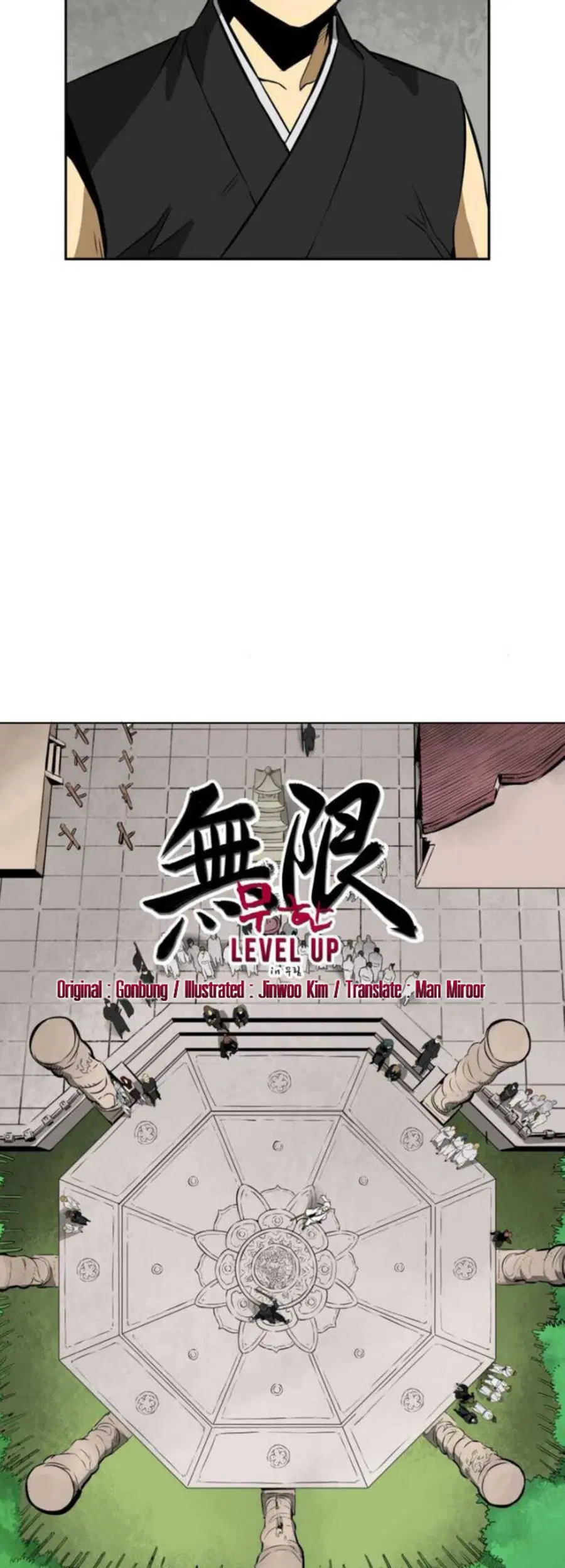 Infinite Level Up In Murim ตอนที่ 14 หน้า 4