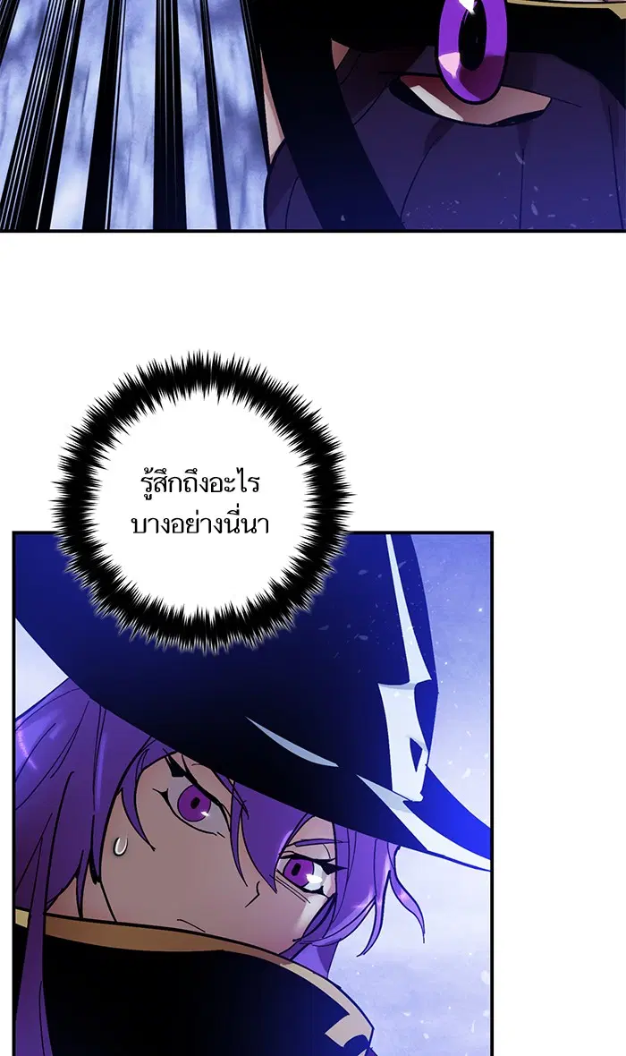 Return to Player ตอนที่ 68 หน้า 38