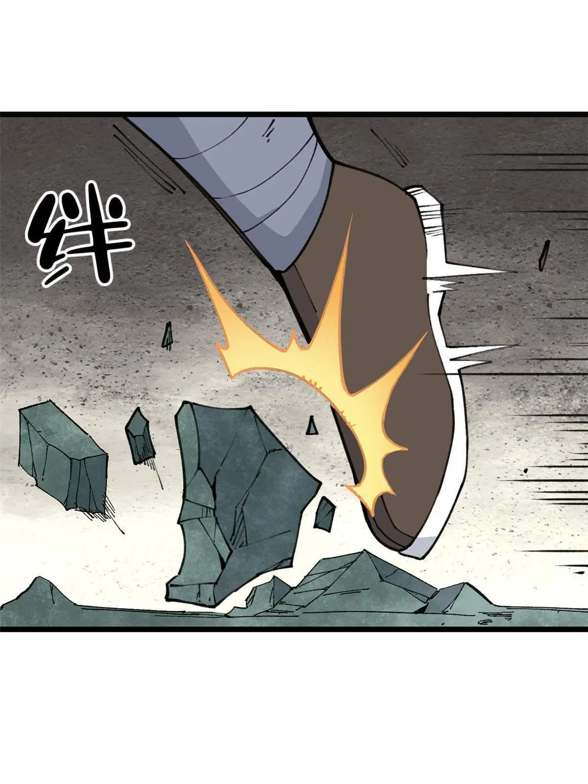 All Hail the Sect Leader ตอนที่ 135 หน้า 14
