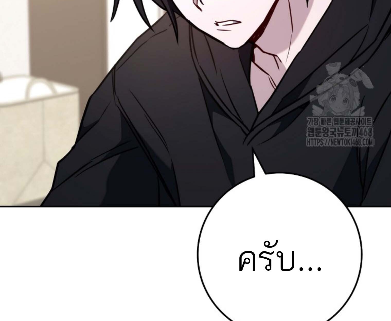 The Top Ranker’s Guide to an Aspiring Writer Life ตอนที่ 21 หน้า 127