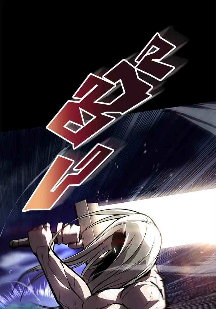 The Lazy Lord Masters the Sword ตอนที่ 76 หน้า 101