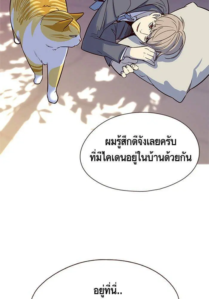 Eleceed ตอนที่ 7 หน้า 104
