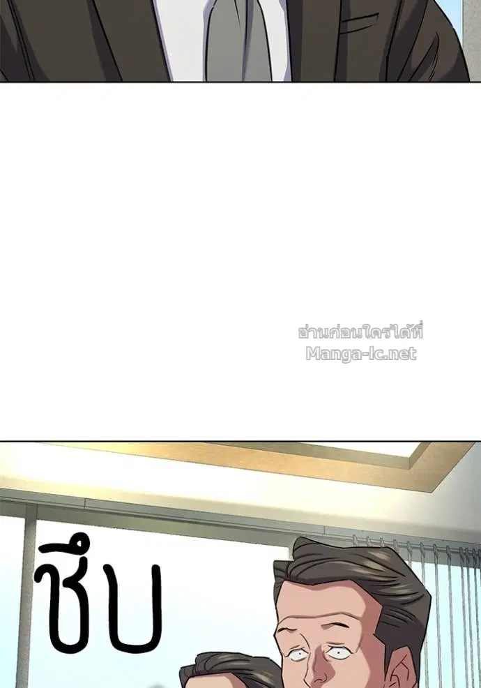 Reborn Rich ตอนที่ 142 หน้า 113