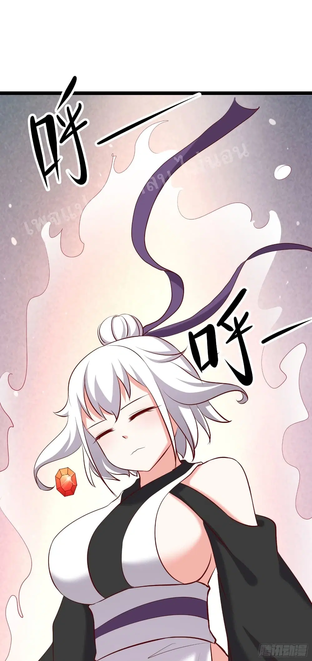 My Harem is All Female Students ตอนที่ 21 หน้า 35