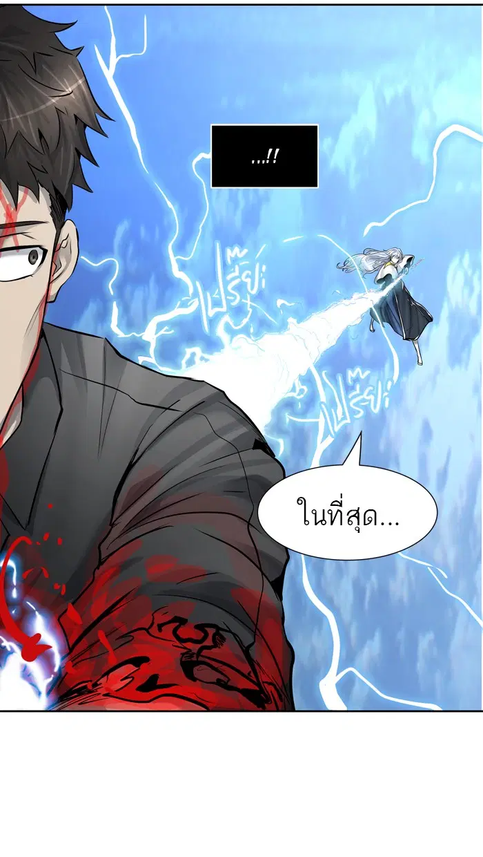 Tower of God ตอนที่ 411 หน้า 107