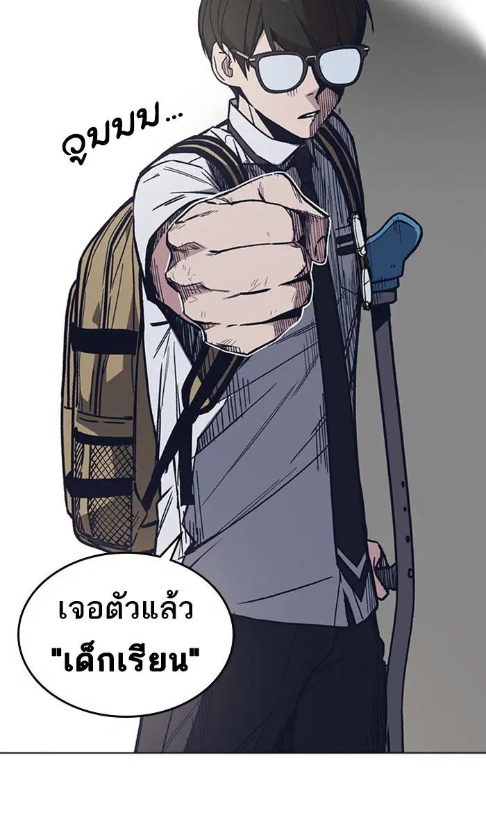 Study Group ตอนที่ 123 หน้า 59