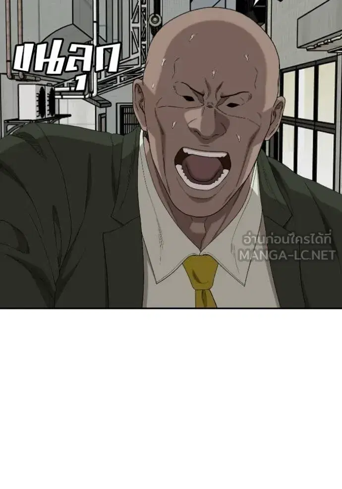 Bad Guy ตอนที่ 289 หน้า 41