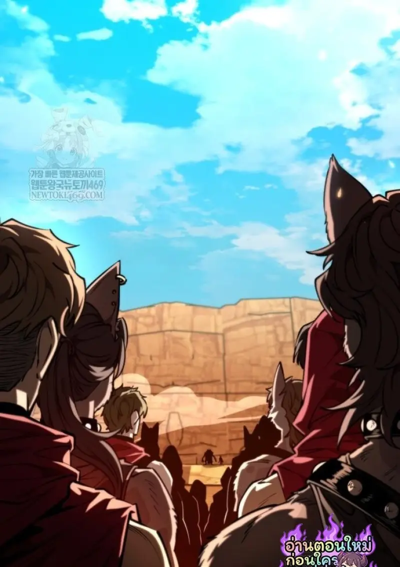 Reincarnator ผู้หวนคืน ตอนที่ 116 หน้า 101