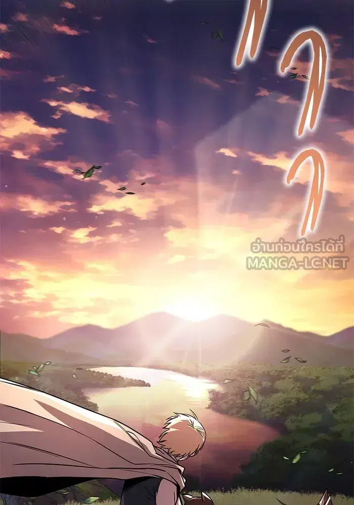 The Lazy Lord Masters the Sword ตอนที่ 112 หน้า 21