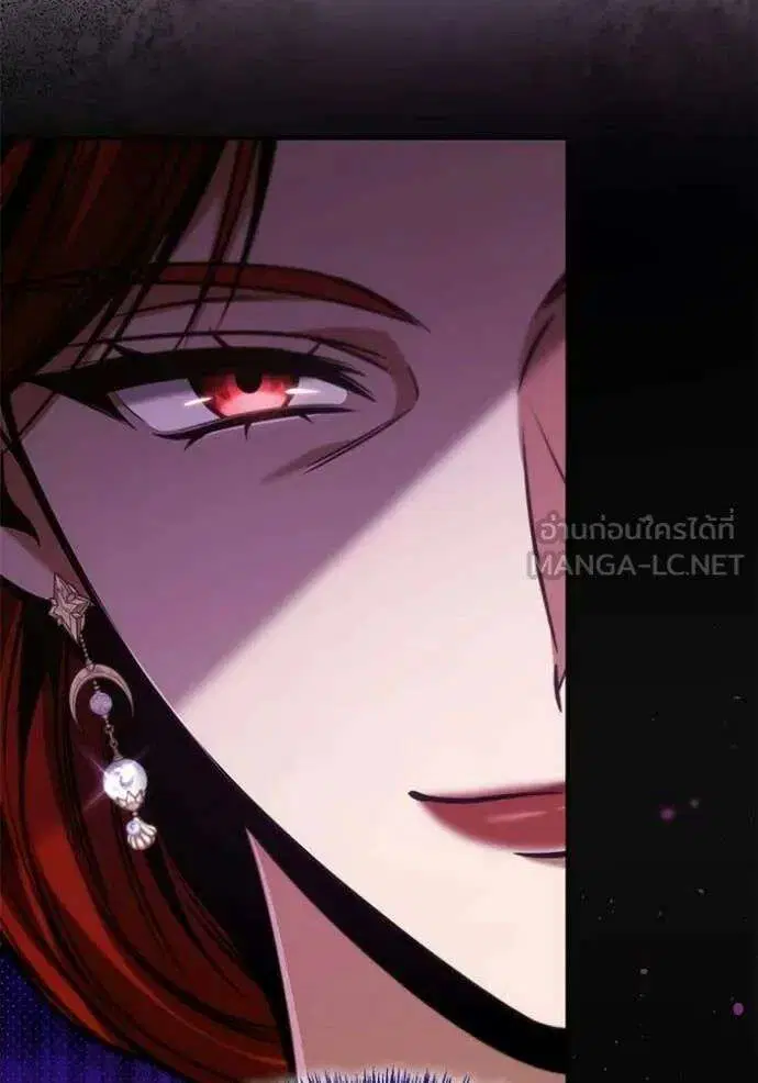 Sister I Am the Queen in This Life ตอนที่ 192 หน้า 157