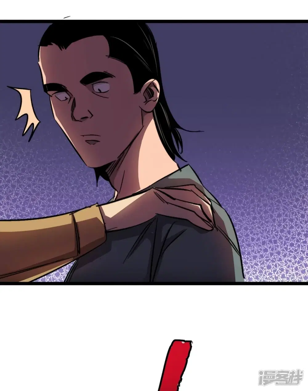 The Last Hero ตอนที่ 9 หน้า 30