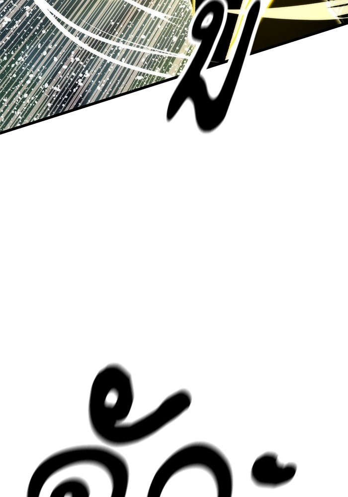 Ultra Alter แอ็กรองสตรองโคตร ตอนที่ 52 หน้า 25