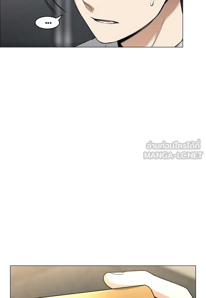 JAKDU ตอนที่ 70 หน้า 60