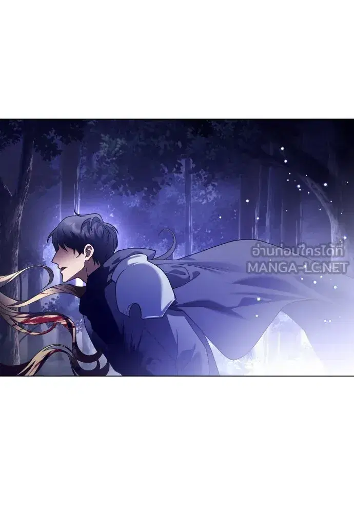 Your Throne ตอนที่ 242.5 หน้า 123