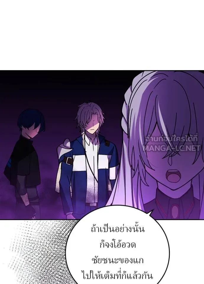 Hidden Class Gravity User เป้าหมายครั้งที่ 2 ต้องเป็นสุดยอดผู้แข็งแกร่งด้วยคลาสลับ ตอนที่ 56 หน้า 52