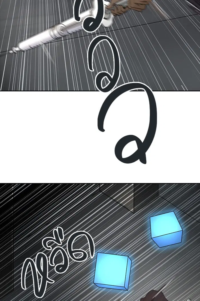 Tower of God ตอนที่ 428 หน้า 39